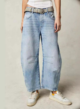Fashionable and casual women's loose wide leg denim pants