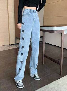 Love jeans women's straight leg loose floor pants 垂感拖地裤