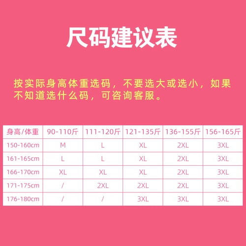 Танцующие летние штаны для спортзала, свободный прямой крой