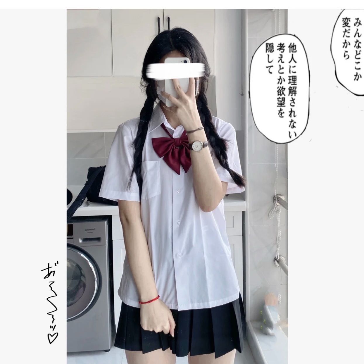 特大码女装微胖MM200斤遮肚JK制服衬衫日系学院奶白短袖衬衣班服-图0