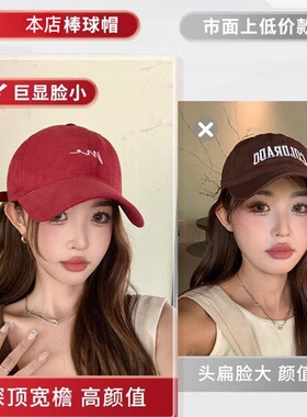 德国进口酒红色显脸小宽檐棒球帽