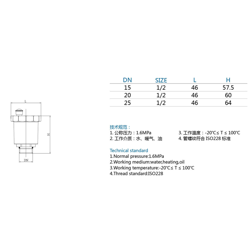 浙江慧博阀门B21X-10/16T黄铜直排式排气阀DN15-25管道泄气放气阀 - 图0