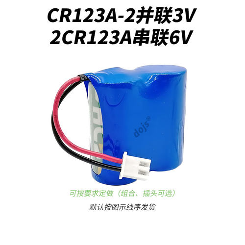 HCB昊诚CR123A锂锰电池CR17335烟火灾探测报警3V电能表罗盘门磁 - 图3
