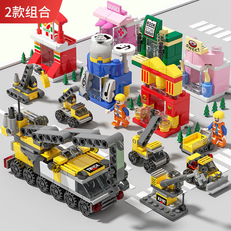 中国积木儿童拼装玩具益智力拼插小颗粒拼接汽车模型男孩组装合体