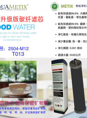 道尔顿飞力净水器寸m12ucc通用