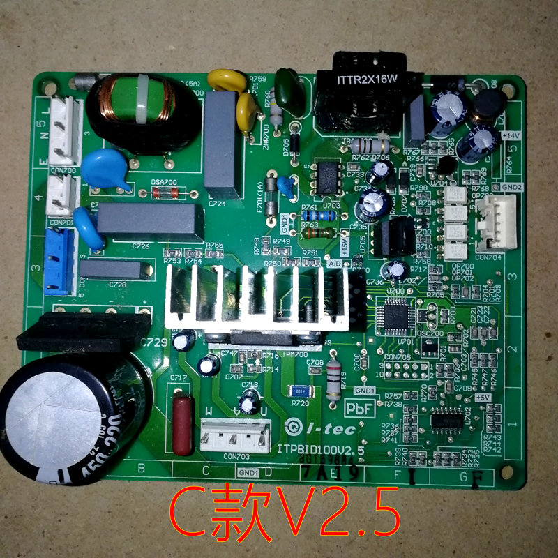 松下冰箱变频板ITPBID100V1.A/2.5/2.6/3.C驱动板NR-B25VG1/28VG1 - 图2
