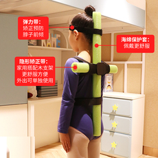 Сидящий корректор положения 军姿矫正十字架驼背矫正架背部锻炼矫正器军训站姿实木架收腹挺胸