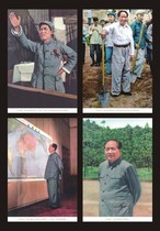 2023-26 Mao Zedong Chairman Mao great man style postcard type B set of 4 maximum production possible