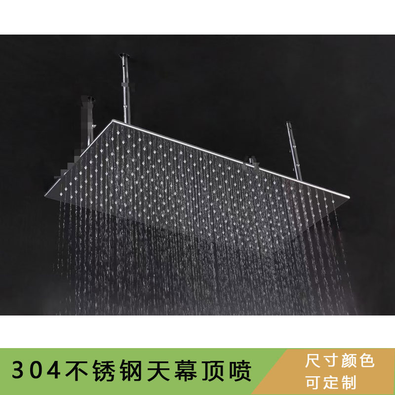 YJB定制不锈钢游泳池强制长方形硅胶嘴花洒吊顶体育馆泳池淋浴头