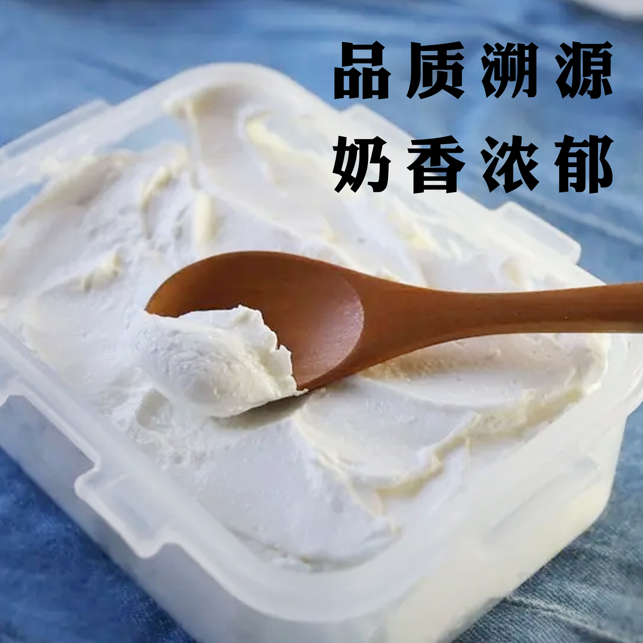 爱乐薇cheese铁塔奶油芝士奶油奶酪忌廉芝士乳酪蛋糕烘焙原料分装 - 图0