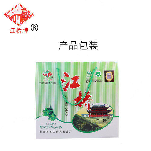 余姚江桥榨菜榨菜学生榨菜去皮榨菜开胃爽口下饭菜45g装 - 图2