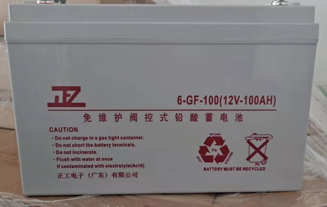 正工12V7ah蓄电池12伏电瓶UPS消防报警主机安防门禁后备电源电池