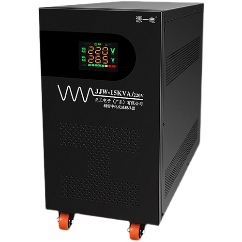 精密净化稳压电源JJW10KVA220V全自动稳压器10KW音响滤波380V隔离