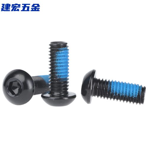 点胶304发黑圆杯内六角盘头黑色不锈钢防松螺丝防震动脱M2-M10 - 图0