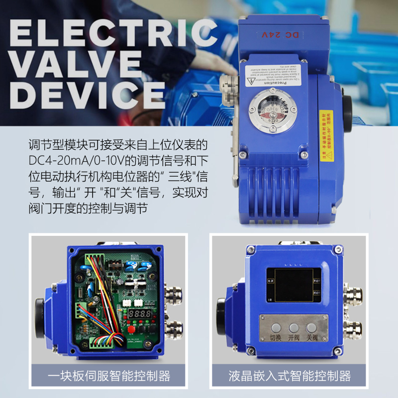 电动高真空蝶阀GID空冷机组背压316L不锈钢管道负压调节阀485通讯 - 图1