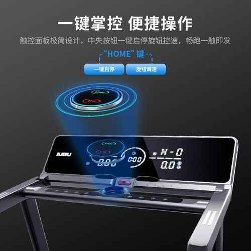 优步C6磁悬浮式减震跑步机家用款智能减肥室内健身静音折叠大跑台 - 图2
