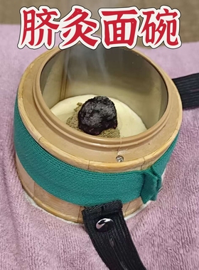 宝宝艾灸盒随身灸儿童脐灸推拿