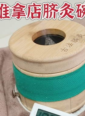 脐灸滤烟罩家用降艾灸玄面碗店排