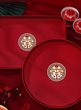 婚礼敬酒敬茶专用红色喜庆喜盘｜