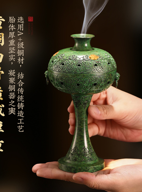 纯黄铜香炉创意盘香炉家用室内檀香香薰炉沉香熏香炉宋代美学摆件