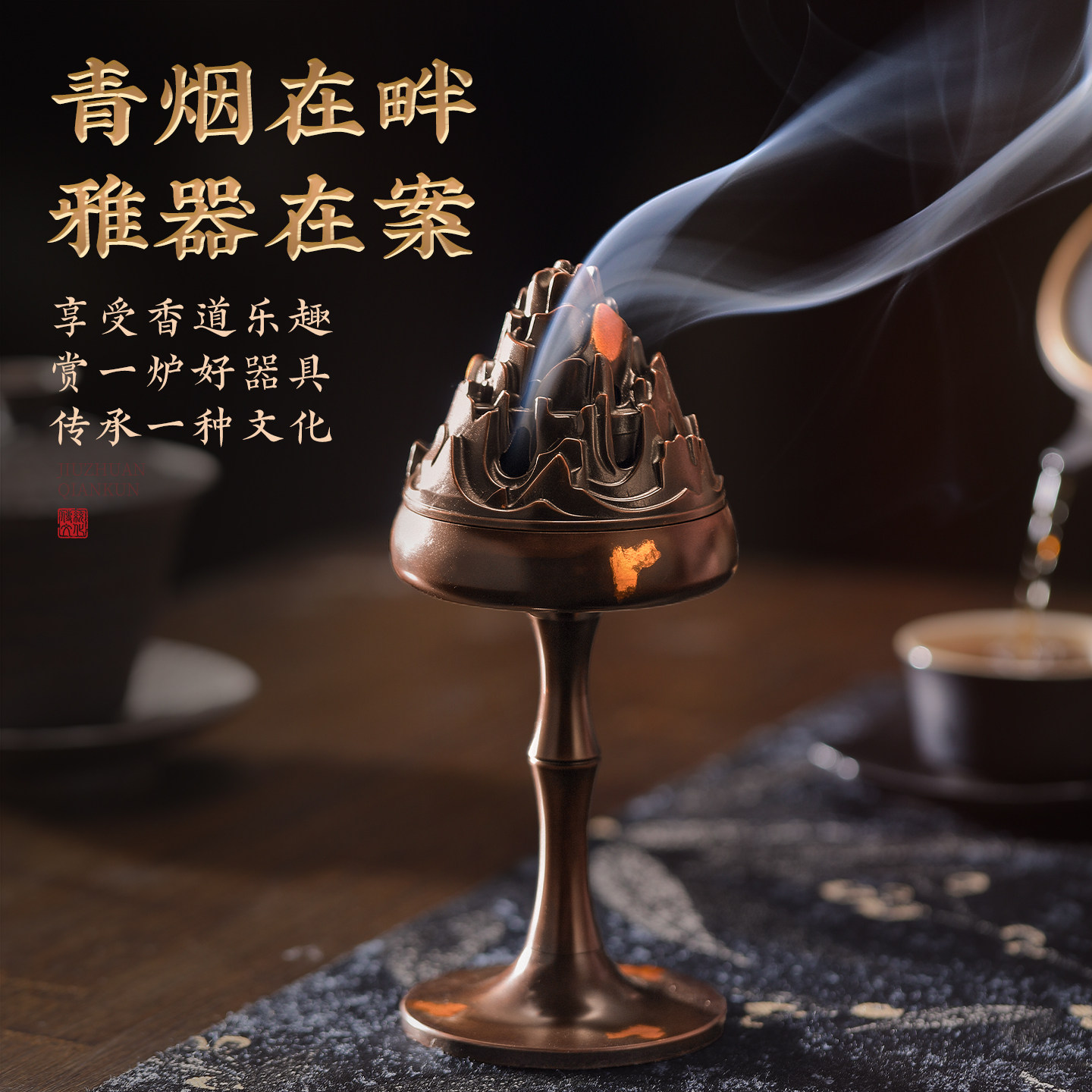 苏工纯铜博山炉仿古沉香熏香炉家用室内盘香炉高级感檀香炉摆件,淘宝优惠券,粉丝福利购,淘宝优惠卷
