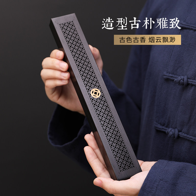 黑檀木卧香盒家用室内檀香炉实木质线香炉线香插茶道沉香熏香炉,淘宝优惠券,粉丝福利购,淘宝优惠卷