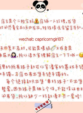 925银珠子diy食物系列可爱