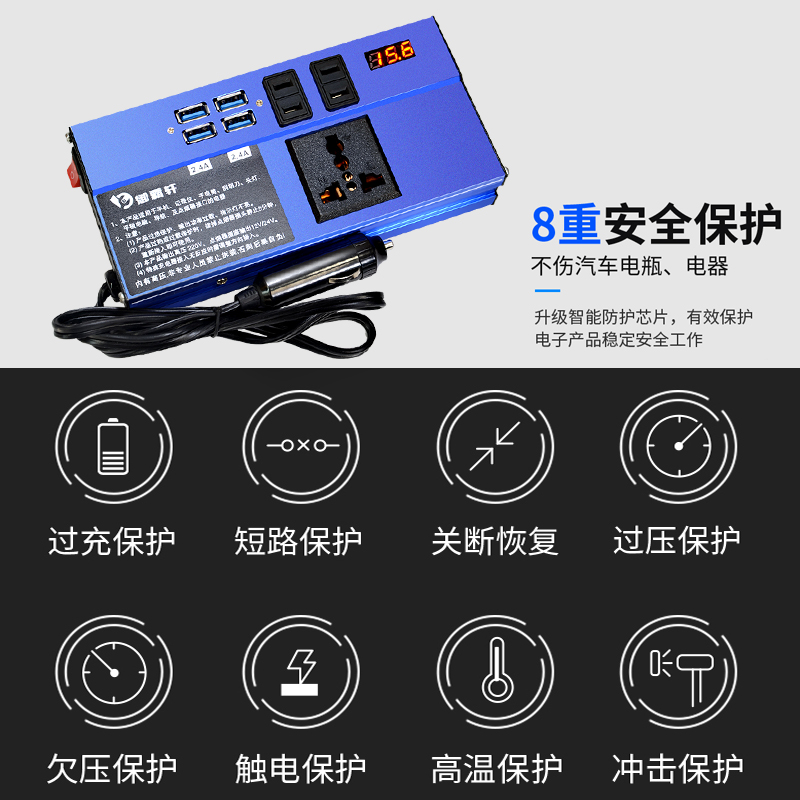 车载逆变器12V/24V转220V家用电源转换器多功能汽车插座充电器