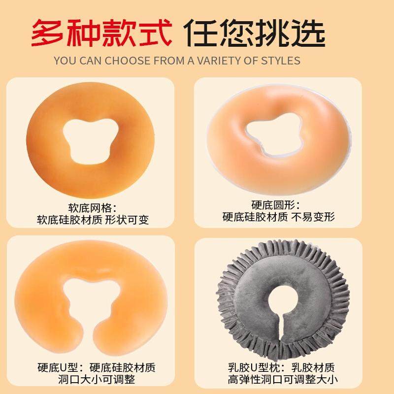 亲肤睡觉趴趴枕美容院硅胶脸垫乳胶U型枕美容床专用垫洞巾趴巾,淘宝优惠券,粉丝福利购,淘宝优惠卷