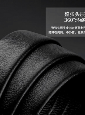 正品七匹狼男士皮带针扣真皮腰带年轻人百搭新款西装头层牛皮裤带
