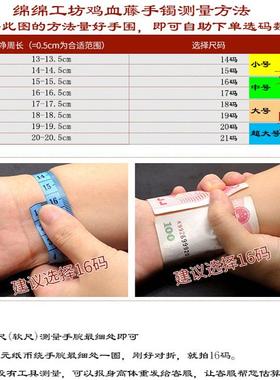 野生无节青金石格桑花鸡血藤手镯