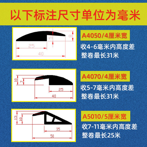 地板高低扣落差压条收边条地毯扣条门槛收口条PVC接缝过渡装饰条 - 图0