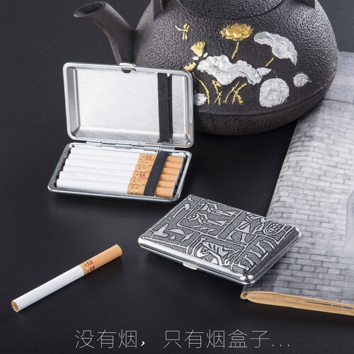 12支便携烟盒超薄 迷你创意不锈钢装烟盒子 便携金属男士简约10 - 图1