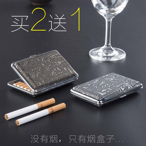 12支便携烟盒超薄 迷你创意不锈钢装烟盒子 便携金属男士简约10 - 图0