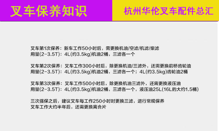 叉车刹车片制动蹄片刹车皮适用合力TCM杭叉15R15N1.5-1.8吨 - 图2