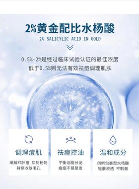 卢曼博士三件套水乳护肤