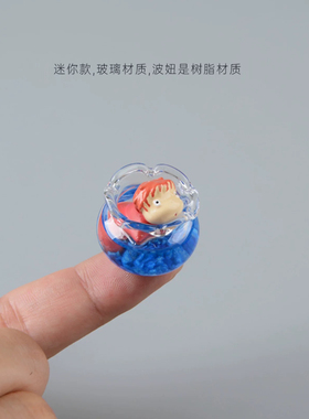 无聊养条鱼消遣下桌面摆件可爱治愈系动漫装饰内饰迷你模型女玩偶