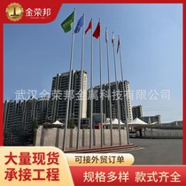 Outdoor Stainless Steel Lifting Red Flag Pole Site Enterprise School 304 Custom Accessories Complete Set Manufacturer Direct