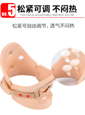【热销推荐】儿童歪头矫正神器