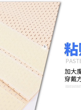 手术后收腹瘦身薄款固定带