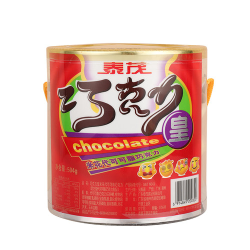 泰茂巧克力皇泰星杯爆米花8090后儿童经典休闲零食米花巧克力杯 - 图3