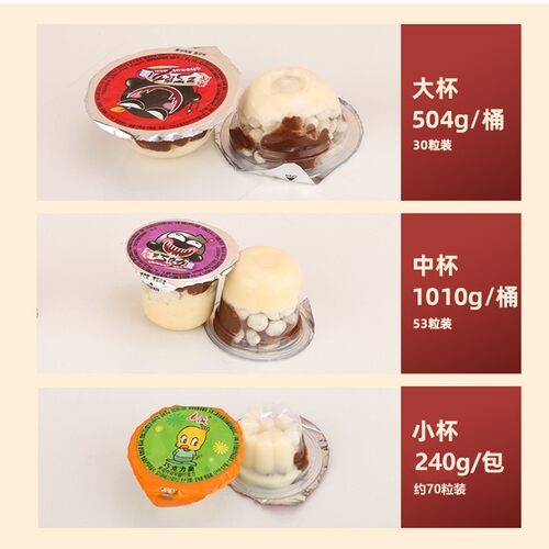 泰茂巧克力皇泰星杯爆米花8090后儿童经典休闲零食米花巧克力杯 - 图1