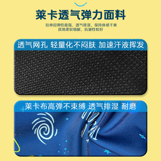 Fire football children's elbow and arm protection and anti-friction
