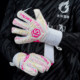 Fire Soccer Tuobai Finger Guard Goalkeeper Gloves