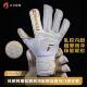 Fire Soccer Xuanchi Nebo Goalkeeper Gloves