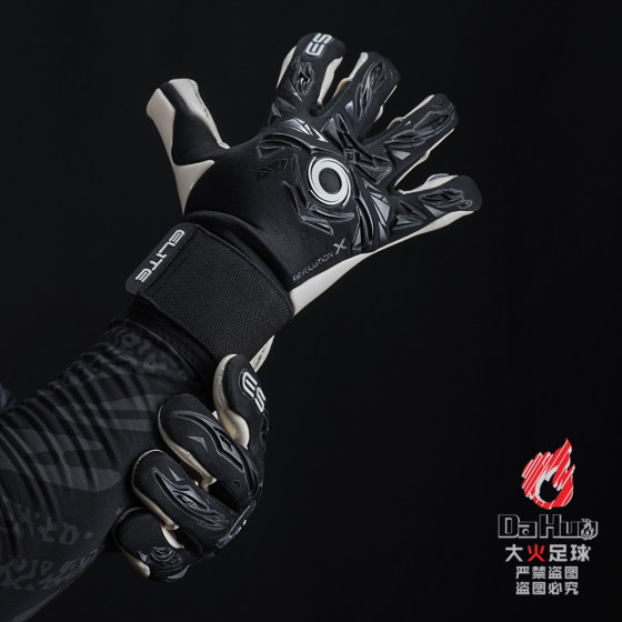 Halo Goalkeeper Courtois Goalkeeper Gloves