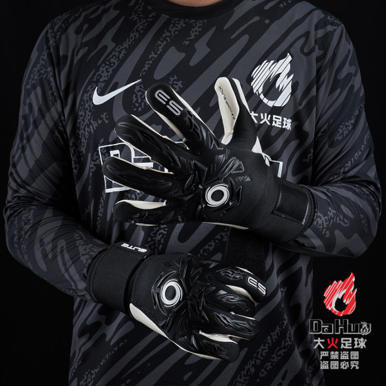 Halo Goalkeeper Courtois Goalkeeper Gloves