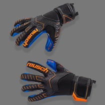 German dazzling reusch without finger guard top fit recommended sticky G3 latex football professional goalkeeper gloves male