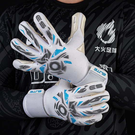 Halo Goalkeeper Gloves Endorsed by Courtois