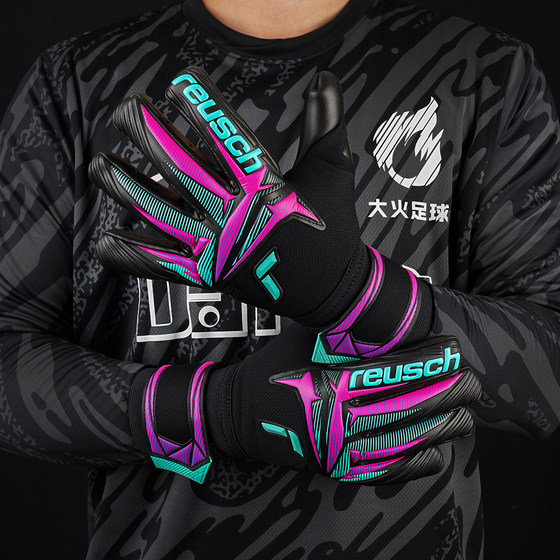 Xuanchi fire new football goalkeeper gloves
